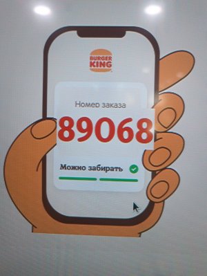 гон