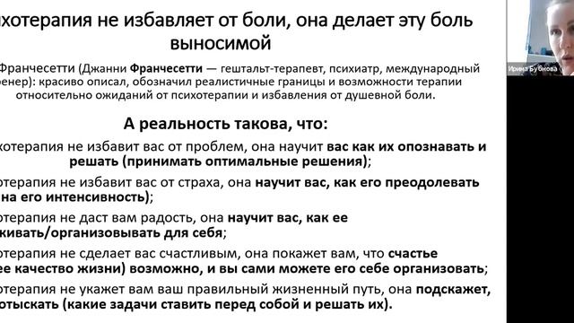 24.04.2021 смотреть онлайн
