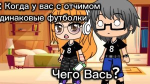 Хы (:
