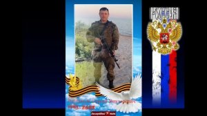Прости меня сынок