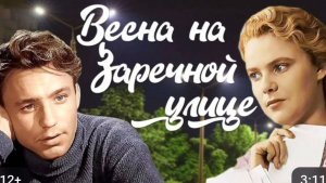 С ДНЁМ МЕТАЛЛУРГОВ. ВЕСНА НА ЗАРЕЧНОЙ УЛИЦЕ