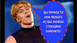 520-й вопрос группе ИКС МИССИЯ из 1999 года