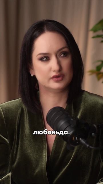 Та самая любовь_ про которую пишут в книгах  #любовь #МарияМан #ЖизньМечты #НадинЛедовская