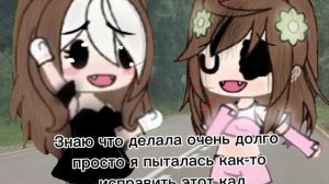 Хз чё писать