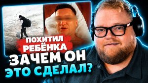 T2x2 СМОТРИТ: Расследуем реальное похищение девочки