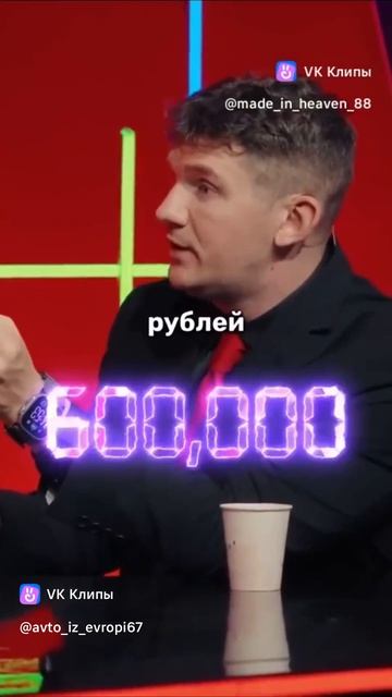 vkclips_20260606043822