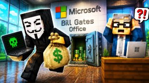 ХАКЕР ВЗЛОМАЛ ОФИС Microsoft! БИЛ ГЕЙТС В ШОКЕ! РЕАЛЬНАЯ ЖИЗНЬ В ШКОЛЕ МАЙНКРАФТ (Моды Minecraft)