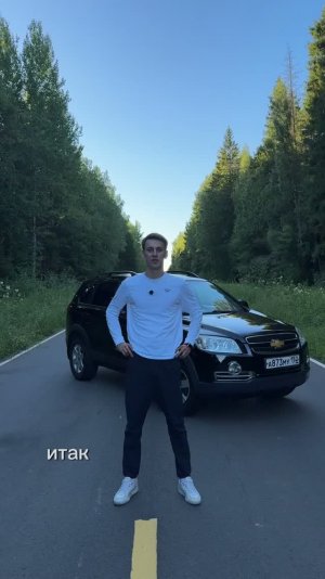 Chevrolet Captiva 2007 2.4MT 4x4