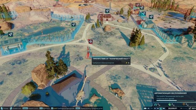 СОЗДАЁМ ПАРК ДИНОЗАВРОВ ◬ JURASSIC WORLD EVOLUTION 3 ПРОХОЖДЕНИЕ #1