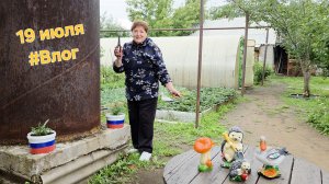 #влог 🏡Жду ваши вопросы))