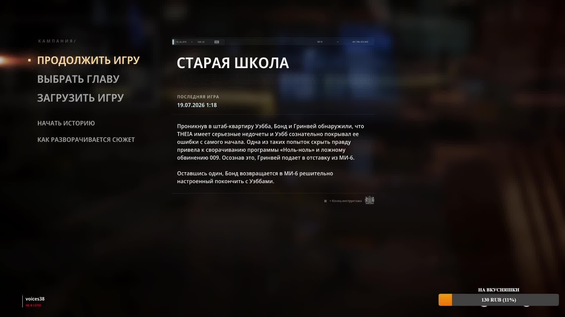 LIVE: DRIVER