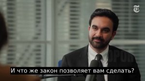 ‼️🇺🇸🇮🇱 Мэр Нью-Йорка не исключил задержание Нетаньяху в случае его приезда в США

▪️ Зохран Мамд