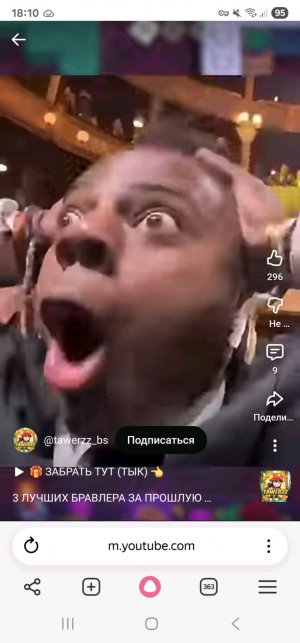 Нашли Противогазы