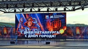 Магнитогорск, день города и Металлурга, выступление творческих коллективов (18.07.2026)