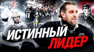 АНЖЕ КОПИТАР – НЕДООЦЕНЕННАЯ СУПЕРЗВЕЗДА ЭПОХИ! ПУТЬ ОТ СЛОВЕНСКОЙ ДЕРЕВНИ ДО ЛЕГЕНДЫ ЛОС-АНДЖЕЛЕСА