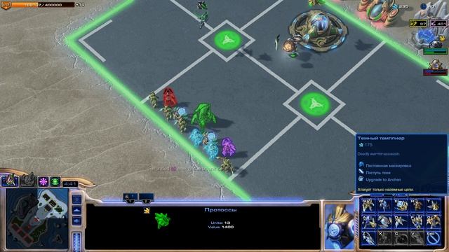 StarCraft 2 2025-09-03 19-40-09