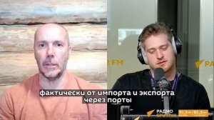 Чем обернется для Украины отрезание от Черного моря