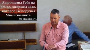 Утреннее Богослужение 19.07.2026.