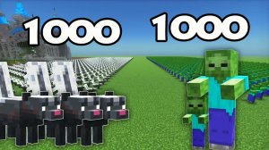 1000 скунсов против 1000 зомби
