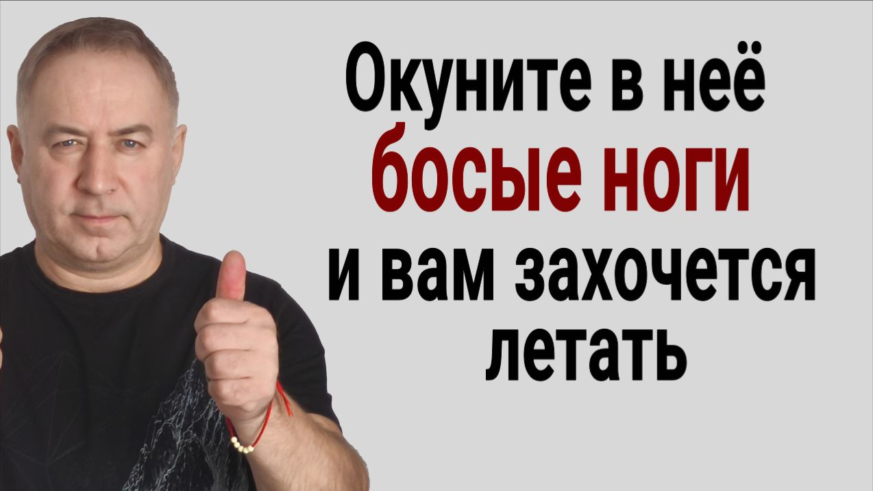 Что творит живая Вода! Сделайте ЭТО и Вы перестанете болеть! Сильнейшая шаманская практика смотреть онлайн