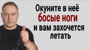Что творит живая Вода! Сделайте ЭТО и Вы перестанете болеть! Сильнейшая шаманская практика