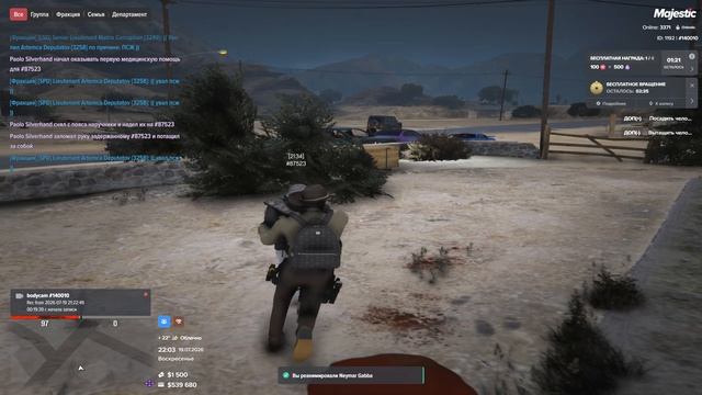 Grand Theft Auto V 2026.07.19 - 22.01.03.03 смотреть онлайн