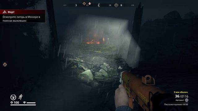 Generation Zero [PC] 02/0X смотреть онлайн
