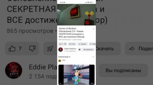 обзор