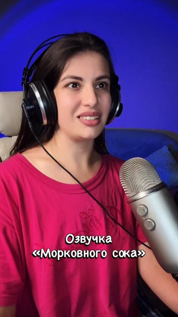 Озвучиваем рекламу