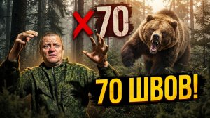 Байки из кочегарки 8. Истории про медведей.