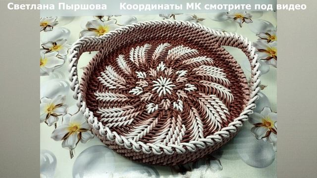 Моя красота, мастер-классы смотрите в Клубе, ссылка в описании
