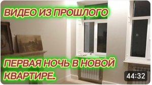 САМВЕЛ АДАМЯН, ПО ПРОСЬБАМ ЗРИТЕЛЕЙ, ПЕРВАЯ НОЧЬ В НОВОЙ КВАРТИРЕ..