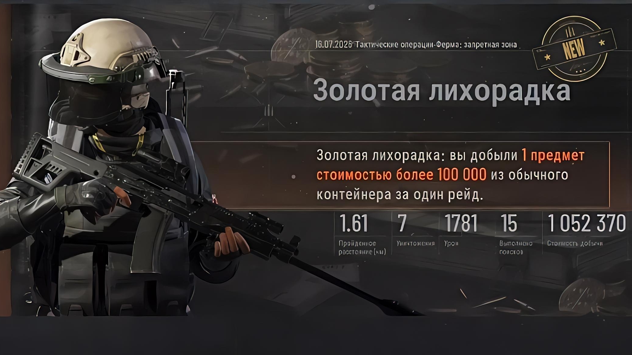 Да здравствует 13 сезон : Arena Breakout смотреть онлайн