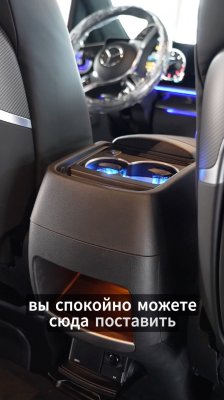 Подлокотник с холодильником в Mercedes V-class