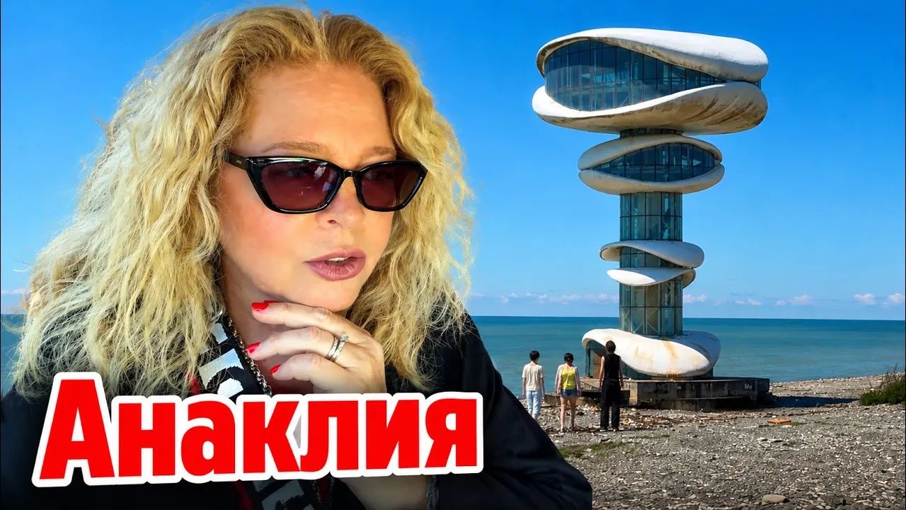 Наталья Фальконе. Что тут случилось？ Кто знает？ #натальяфальконе #сша #usa #batumi смотреть онлайн