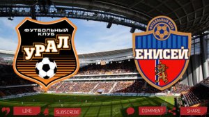 Урал - Енисей