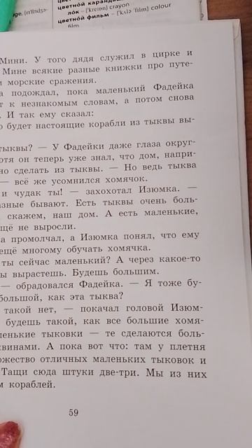 718.mp4 смотреть онлайн