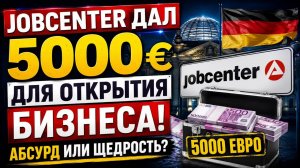 Развод по-украински в Германии: как украинка делает бизнес на проблемах беженцев