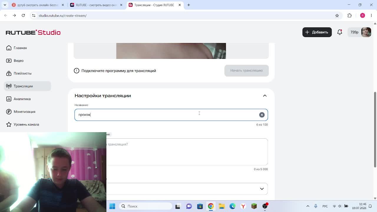 ИГРАЕМ В РОБЛОКС смотреть онлайн