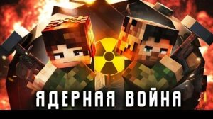 МОНСТР - ОДИН ИЗ НАС ft Линч Nazzy NeverMoris - Серия 11 Minecraft сериал [get-save.com].mp4
