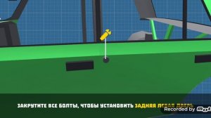 вторая часть игры ретро гараж финал