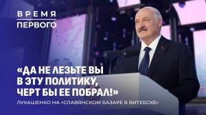 Шклов как образец, датские коровы и трудовые мигранты: Лукашенко в регионах. Время Первого