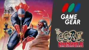 The GG Shinobi 2 The Silent Fury (SGG)