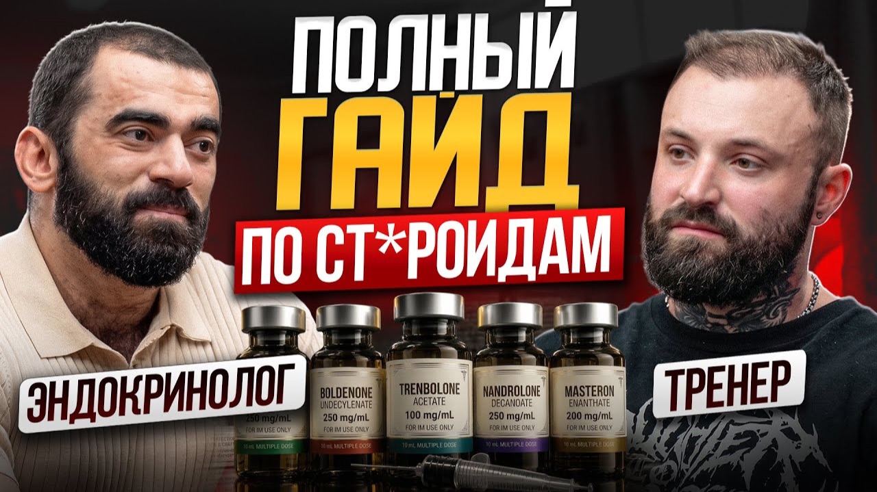 ФАРМА: система без побочек смотреть онлайн