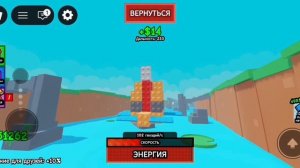 играю с дружбаном в роблокс