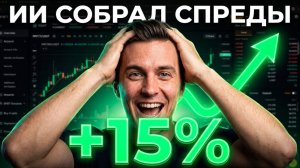 КРИПТОВАЛЮТА БАЙБИТ КРИПТОВАЛЮТА / 加密貨幣 BYBIT 貿易 / CRYPTOCURRENCY BYBIT CRYPTOCURRENCY