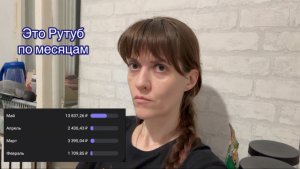 Блогерство в 2026 году . Стоит ли начинать ? 🤷🏼♀️ Где больше платят . Доход с Ю Туб и Рутуб