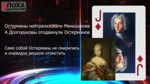 Почему наши императоры меняли свои имена? Как Карл Ульрих превратился в Петра Фед