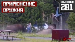 Стеклобой: Применение оружия сотрудниками полиции [Выпуск 281 июль 2026]