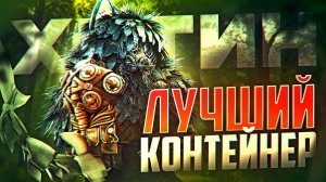 ТЕБЕ НУЖЕН ЭТОТ РЮКЗАК в STALZONE